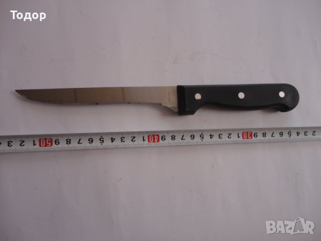 Немски нож 13