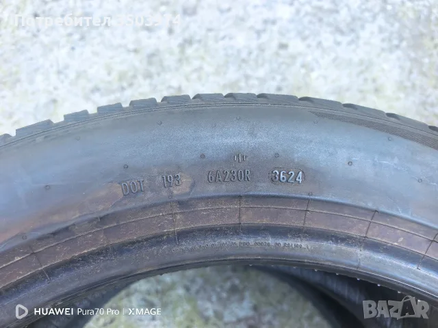 Зимни гуми спорт пакет 255/45/20 и 285/40/20 Pirelli Zero, снимка 10 - Гуми и джанти - 55969960