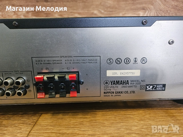 Ресивър Yamaha RX-300 Black Natural Sound – Музикален стерео ресивър в отлично състояние., снимка 10 - Ресийвъри, усилватели, смесителни пултове - 54200186