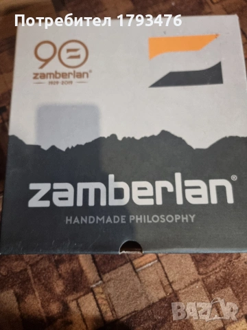 Обувки планински Zamberlan