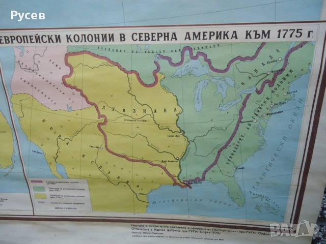 Стари учебни карти, снимка 5 - Антикварни и старинни предмети - 52893106