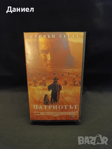 VHS Патриотът със Стивън Сегал 
