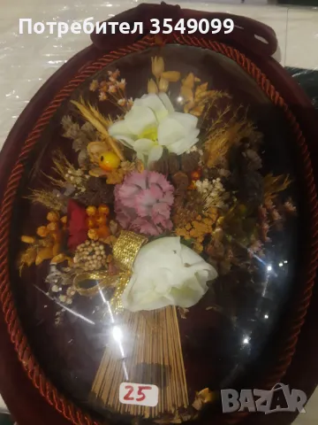 Сувенир, снимка 1