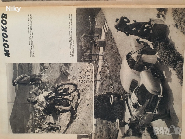 Чехословакия 1955г. , снимка 8 - Колекции - 53255196