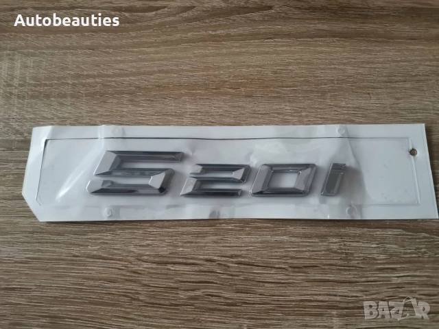 сребриста емблема BMW 520i (G60) нов стил , снимка 2 - Аксесоари и консумативи - 52636382