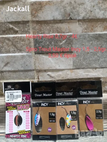 Клатушка Hearty Rise, Shimano Cardiff, Spro, Rapture спининг кефал пъстърва trout Master Area, снимка 10 - Стръв и захранки - 56199002