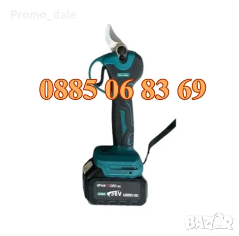 Комплект 3 в 1 акумулаторна лозарска ножица, мини верижен трион и акумулаторен тример 36V 8Ah, снимка 5 - Градинска техника - 49298472