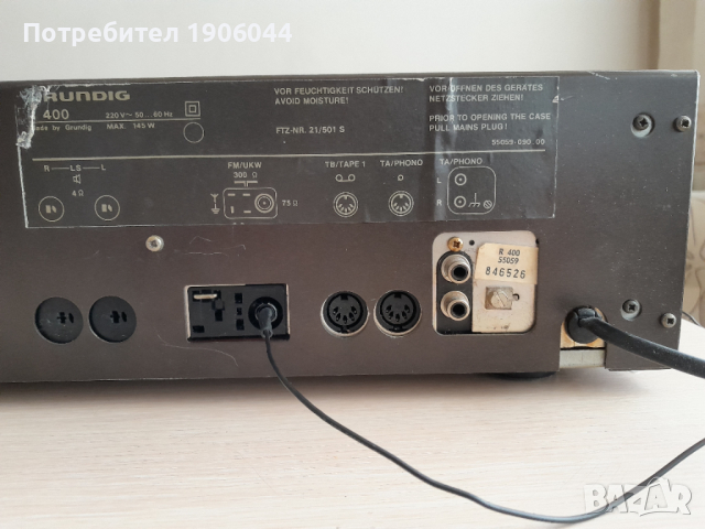 Grundig R400, снимка 6 - Ресийвъри, усилватели, смесителни пултове - 36545813