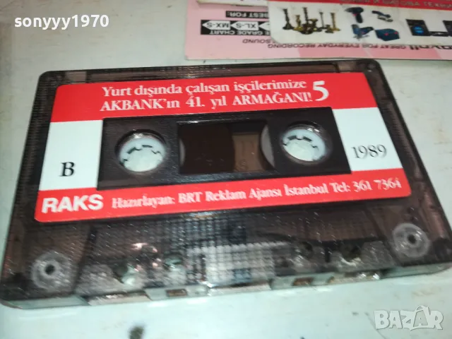 AKBANK-ORIGINAL TAPE 1410241127, снимка 5 - Аудио касети - 47574780