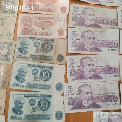 Български и руски банкноти , снимка 5 - Нумизматика и бонистика - 55943806