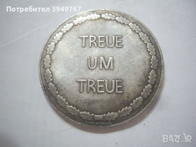 Стар отличителен знак., снимка 2 - Антикварни и старинни предмети - 50968167