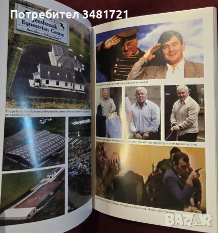 Босът, който промени лицето на организираната престъпност / Gilligan, снимка 8 - Художествена литература - 54167758