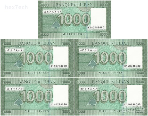 ❤️ ⭐ Ливан 2016 1000 ливри 5 броя UNC нови ⭐ ❤️, снимка 2 - Нумизматика и бонистика - 44216922