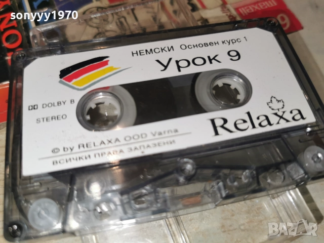 НЕМСКИ УРОК 9 & 10-RELAXA 2312250920, снимка 8 - Аудио касети - 52881528