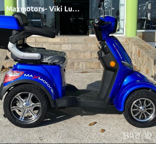 Електрическа Четириколка FM4 LUX 1500W 2023- BLUE, снимка 7 - Мотоциклети и мототехника - 39328951