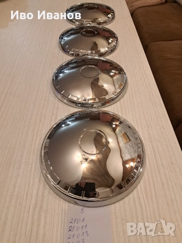 Тасове за лада,ваз,Жигули.тел.0899113411, снимка 9 - Аксесоари и консумативи - 52344674