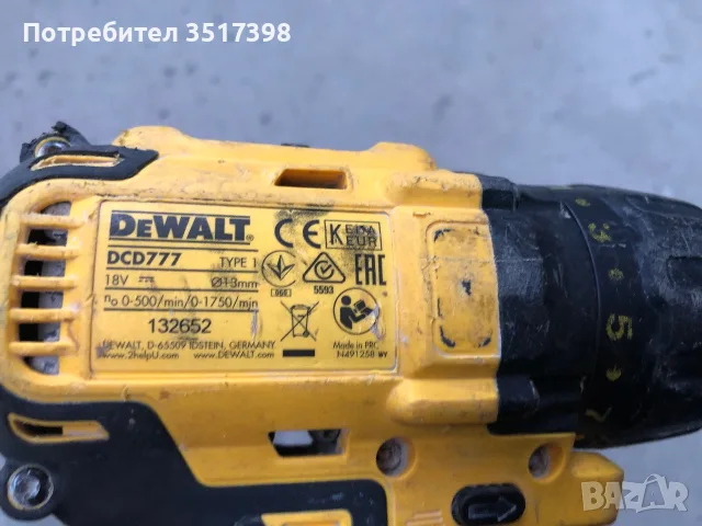 Винтоверт Dewalt 777, снимка 5 - Винтоверти - 55836729