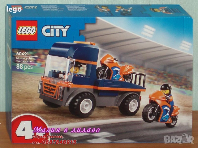 Продавам LEGO CITY 60464 60465 60475 60489 60490 60491 60493 60498 60499 60500 60502 60503 60504, снимка 6 - Конструктори - 47843645