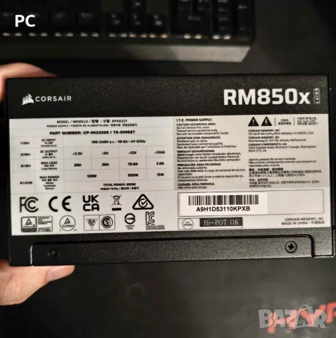 Захранване Corsair RM850x Shift ново, снимка 4 - Захранвания и кутии - 54278125