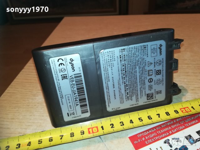 dyson li-ion battery pack-21.6v/2800mah внос france 1802211845, снимка 18 - Винтоверти - 31867894