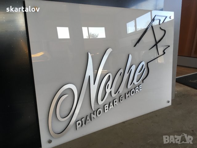 Изработка на светещи букви и други реклами, снимка 17 - Други услуги - 30537497