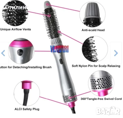 Мултифункционален Сешоар 5 в 1 , снимка 7 - Сешоари - 50278855