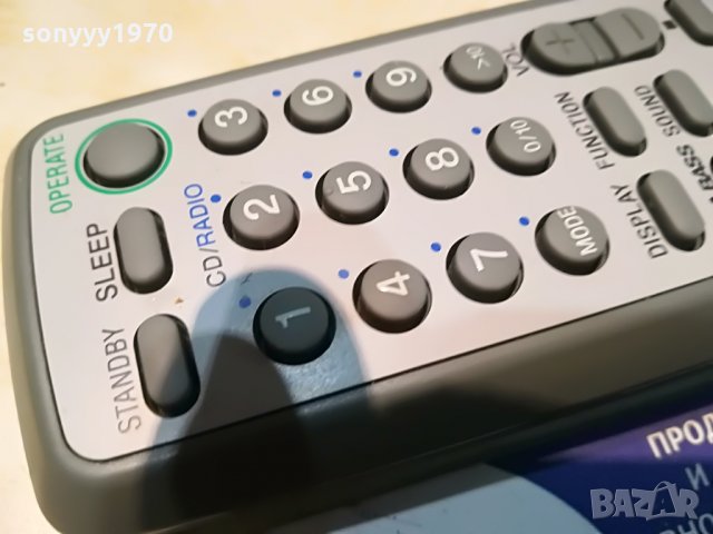 sony rmt-c107ad audio remote, снимка 10 - Други - 29402525