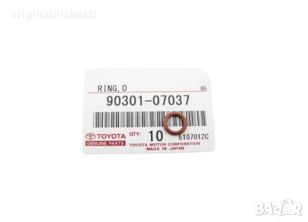 Горно уплътнение за бензинова дюза за ТОЙОТА АВЕНСИС КОРОЛА РАВ 4 TOYOTA 9030107037 90301-07037 OEM 