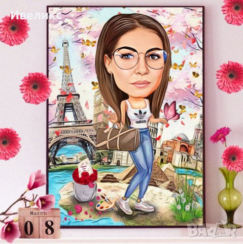 КАРИКАТУРИ за ОСМИ МАРТ, снимка 11 - Картини - 31026013