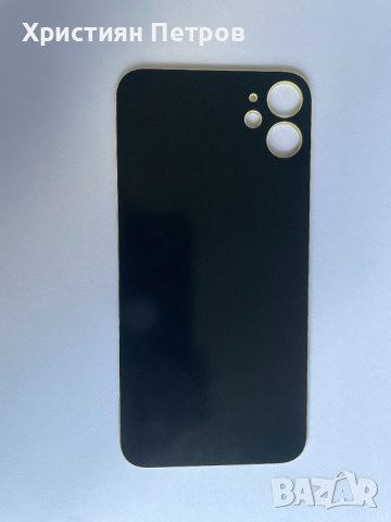 Задно стъкло / заден капак за iPhone 11, снимка 4 - Резервни части за телефони - 38117263