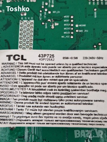 Main board 40-R51MK2-MPC2HG ТВ TCL 43P725

PANEL LVU430NDEL, снимка 4 - Части и Платки - 39465650