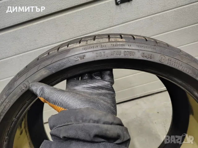 2бр.летни гуми CONTINENTAL 265 30 20 DOT19 цена за брой, снимка 6 - Гуми и джанти - 55777313
