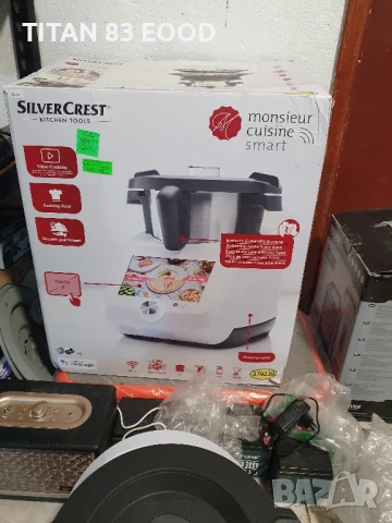 Кухненски робот Миксер Silvercrest SKMS 1200 A1