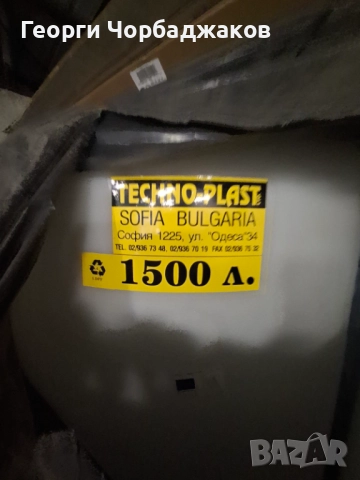 Продавам неупотребявани съдове, снимка 6 - Други стоки за дома - 51713031