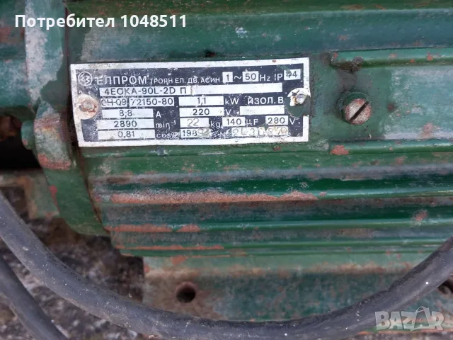 Нова помпа Вида 5, снимка 3 - Напояване - 56113165
