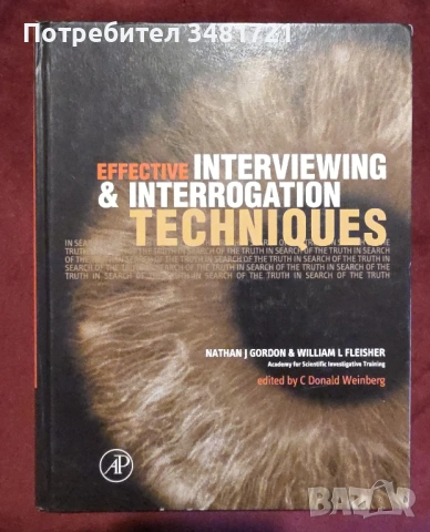 Философия, общество, култура, тенденции [12 книги], снимка 11 - Художествена литература - 53980465