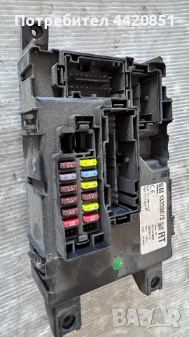 Контролен Модул (Бушонно Табло BSI / BSM ) за Opel Corsa - 13350672 / 401154265 / 28269217