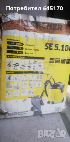 Професионална перяща прахосмукачка karcher/керхер 5.100, снимка 5 - Прахосмукачки - 52239653