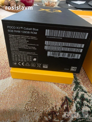 Xiaomi Poco X3 NFC 128GB 6GB RAM + нов калъф и протектор, снимка 5 - Xiaomi - 53056545