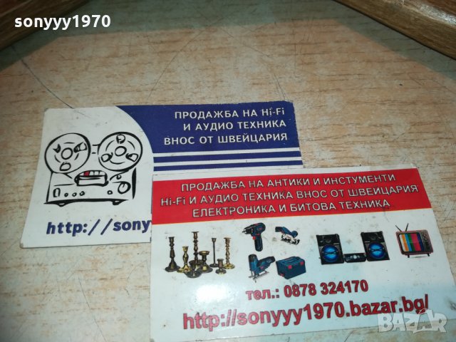 ЧЕРЕП В/У КОКАЛИ 30/30см дърво 1411201329, снимка 8 - Колекции - 30784643