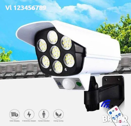 LED СОЛАРНА ЛАМПА ИМИТИРАЩА КАМЕРА ЗА ВИДЕОНАБЛЮДЕНИЕ, снимка 2 - Камери - 48121902