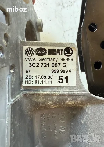 Педал спирачка VW Passat B7, снимка 2 - Части - 56356699