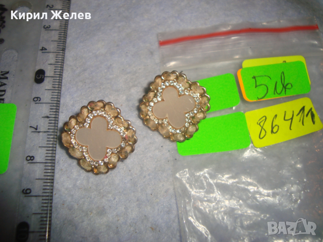 ЗЛАТИСТИ КРЪСТООБРАЗНИ КРАСИВИ с ФАСЕТИРАНИ ИСКРЯЩИ КРИСТАЛЧЕТА АРТ ОБЕЦИ 86411, снимка 4 - Обеци - 36538957