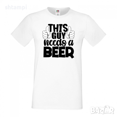 Мъжка тениска This Guy Needs Beer,Бира,Бирфест,Beerfest,Подарък,Изненада,Рожден Ден