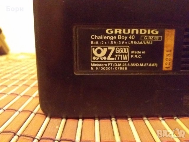 GRUNDIG BOY 40 Радио, снимка 7 - Радиокасетофони, транзистори - 31472638