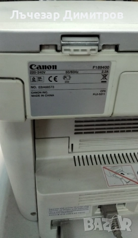 Многофункционално лазерно устройство Canon i-SENSYS MF3220, принтер, скенер, копир, снимка 6 - Принтери, копири, скенери - 51991880