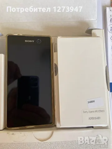 Sony Xperia M5, снимка 4 - Sony - 48705032
