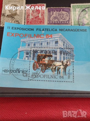 Пощенски марки блок марка КАЛЯСКА поща Никарагуа / Царство България за КОЛЕКЦИЯ 22581, снимка 2 - Филателия - 40388096