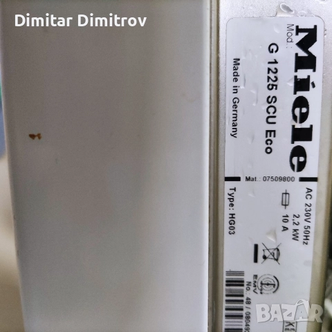 Miele G 1225 SCU ECO, снимка 8 - Съдомиялни - 52392702