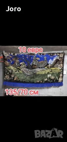 ковьори за стена, снимка 2 - Пана - 56352683